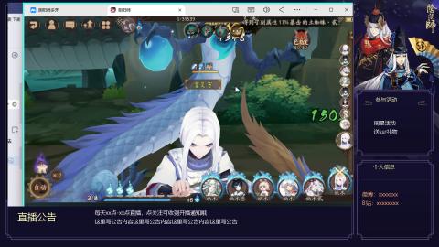 阴阳师新手