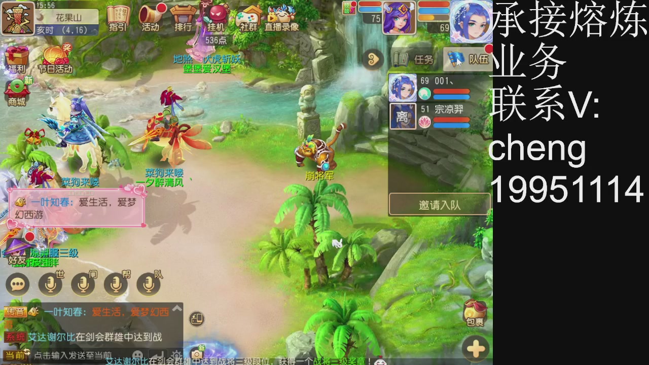 接熔练，托管
