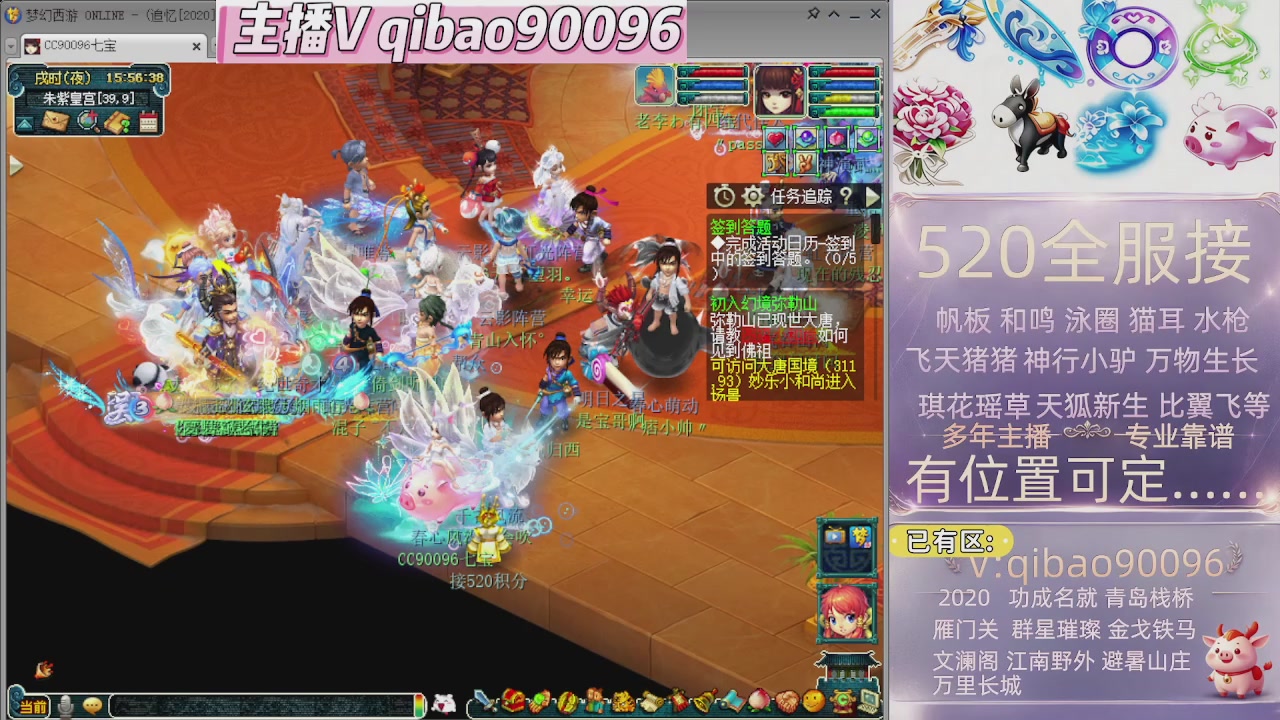520双倍积分接单中~~