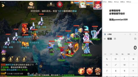 全等级细节估价找号熔练