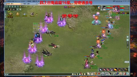 专业14星、16星、魔王窟