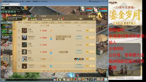 新区跑步者！！！