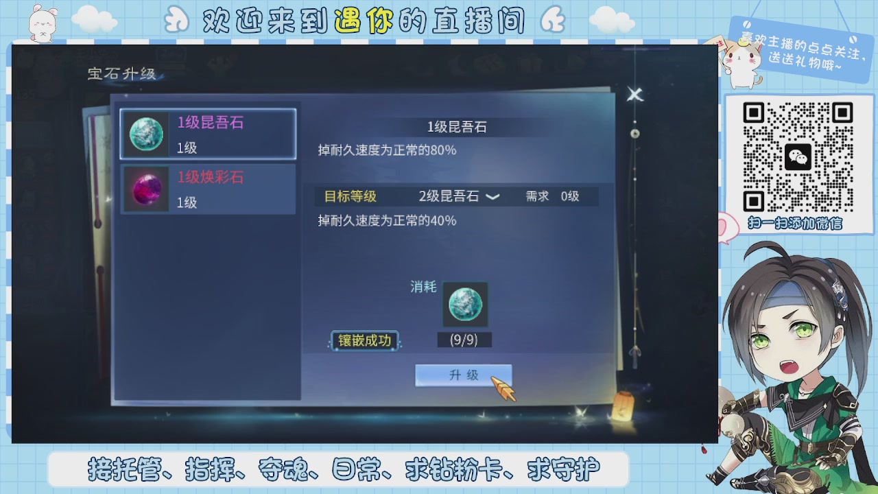接托管-夺魂-卡龙-新区冲级