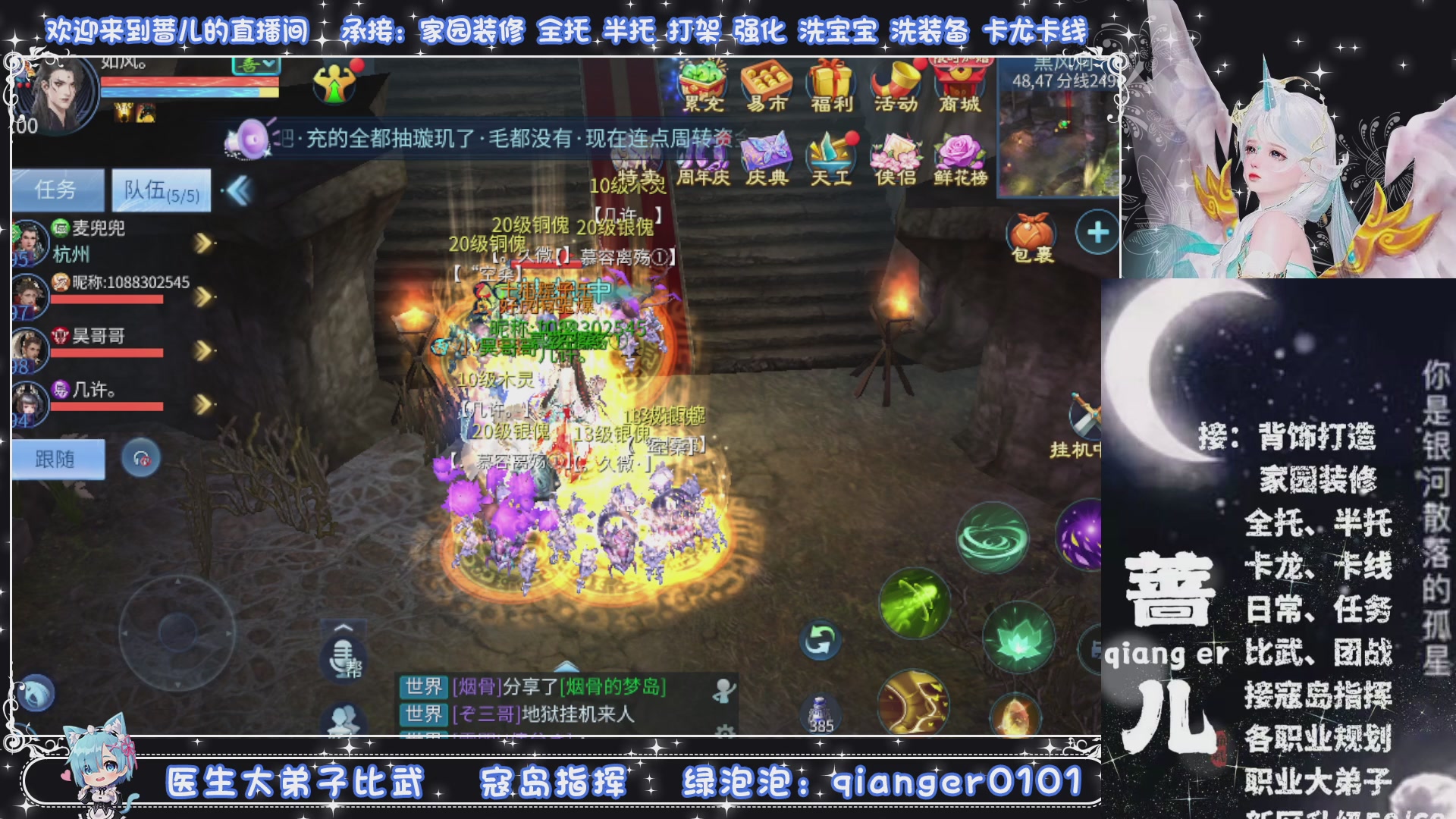 周四十周年纪念服，接升级托管