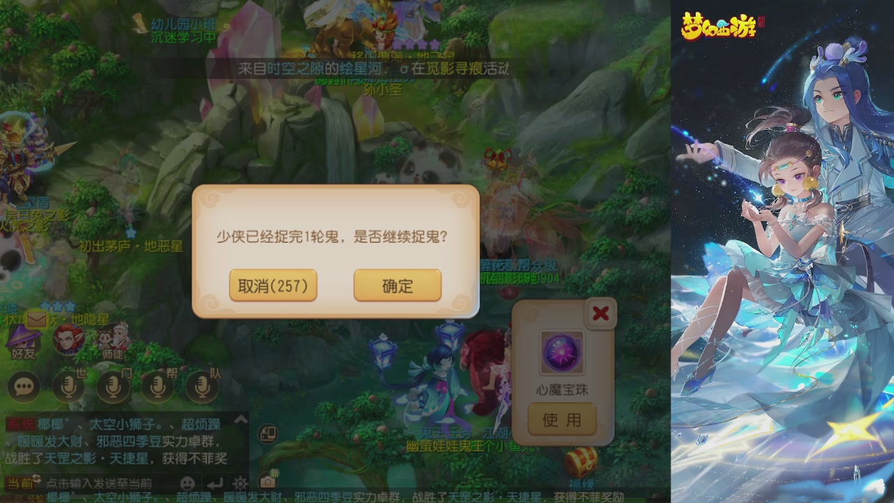 轻享服日常新手主播