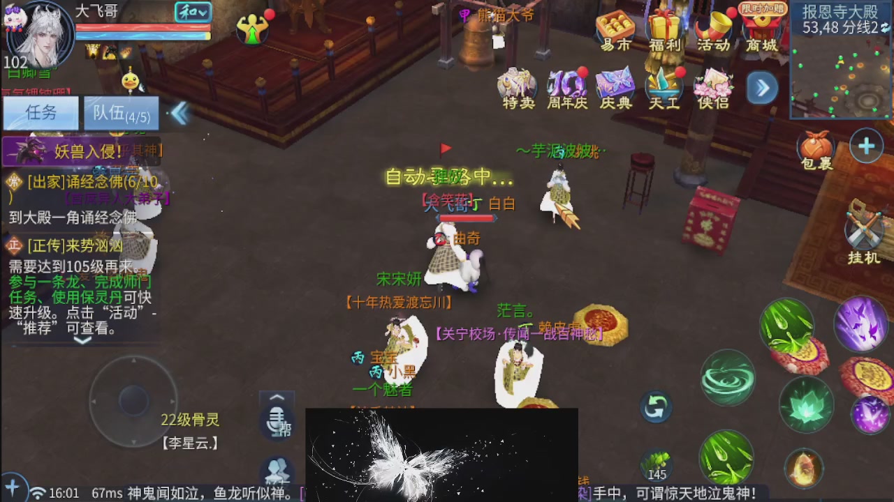 偏我来时不逢春