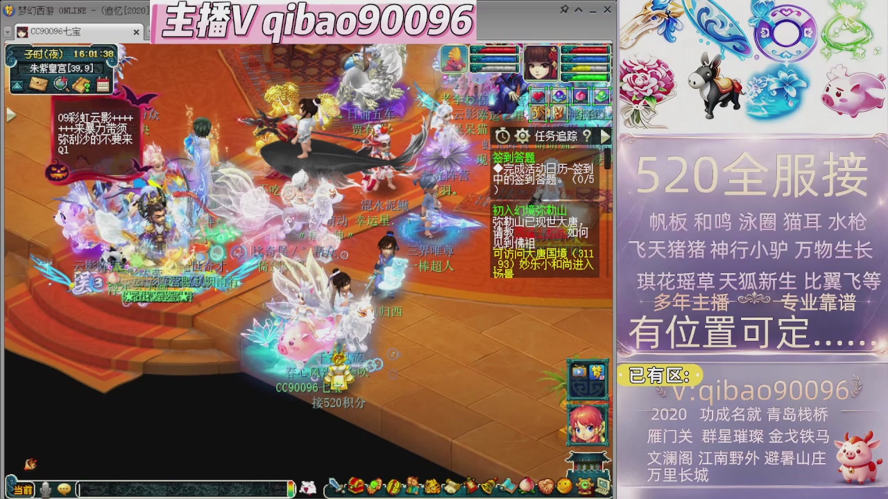 520双倍积分接单中~~