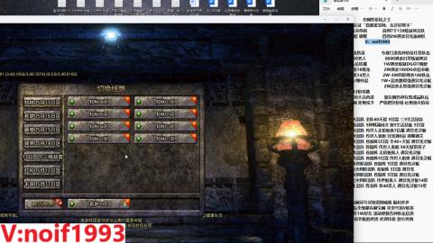 【配号】低端组号开创者