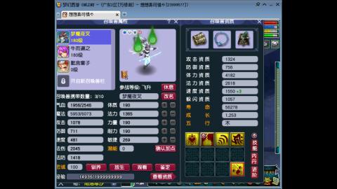 万绿湖4PT