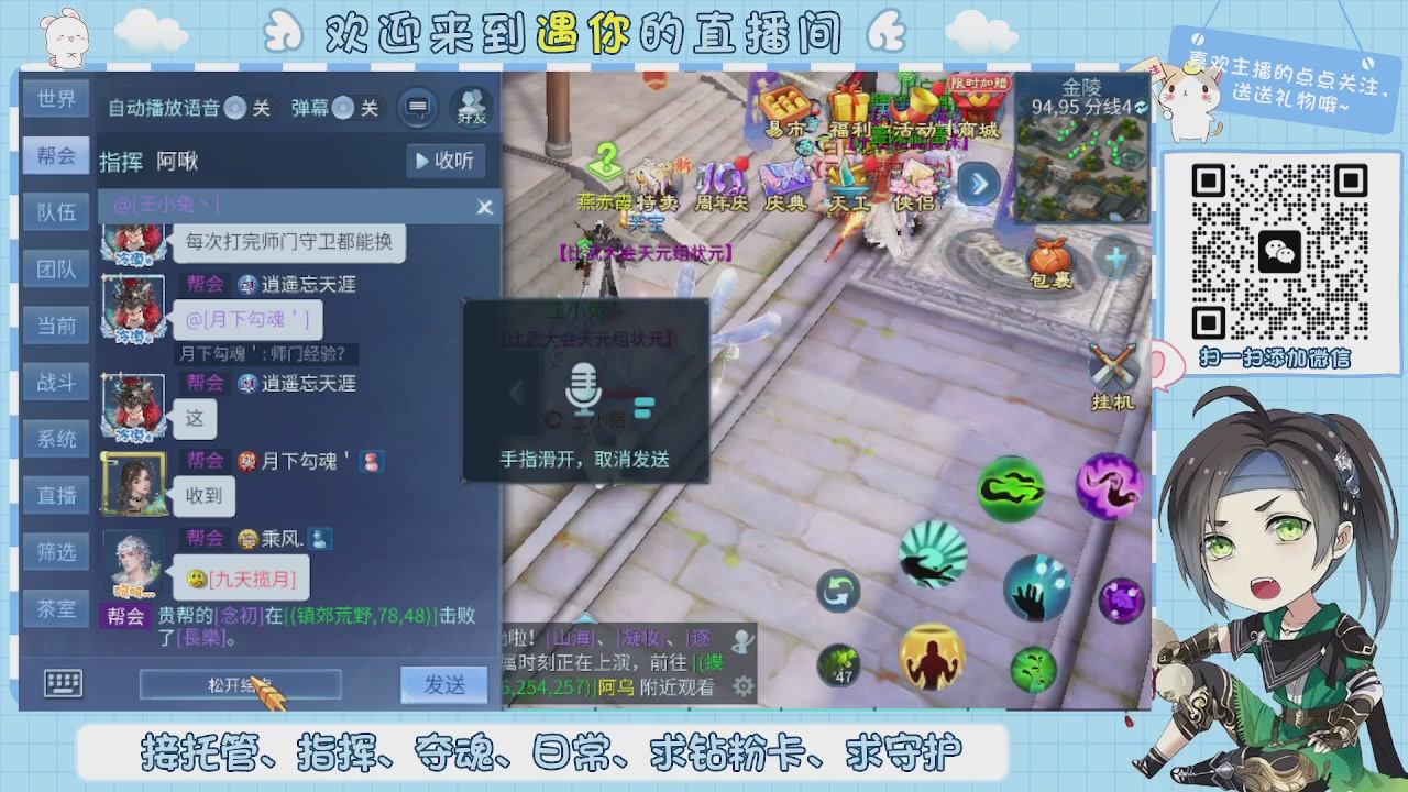 接托管-夺魂-卡龙-新区冲级