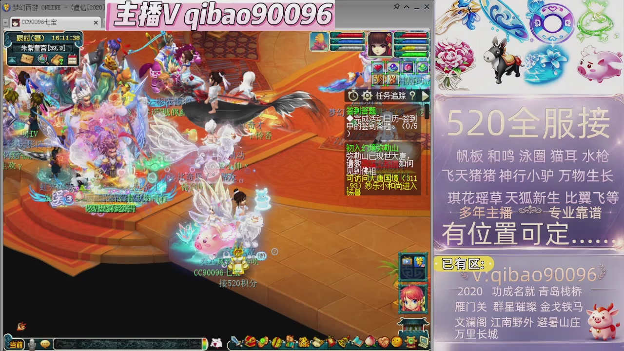 520双倍积分接单中~~