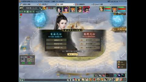 专业估号，配装