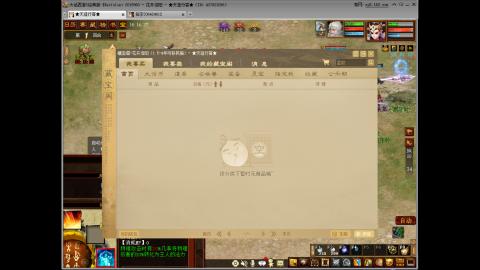 五族混杀养底子日常 副本
