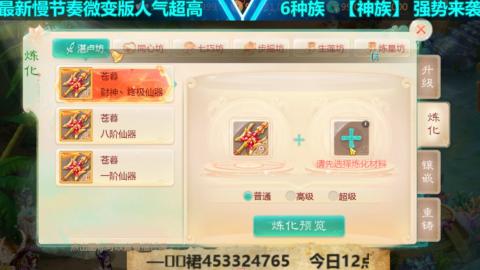 最新微变版 白嫖玩家嗨起来