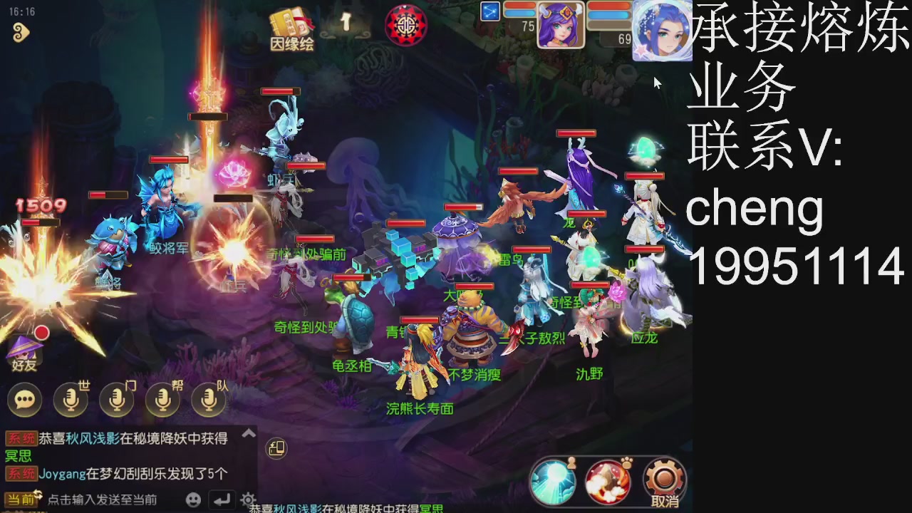 接熔练，托管