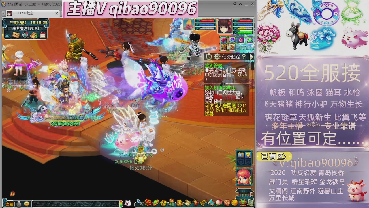 520双倍积分接单中~~