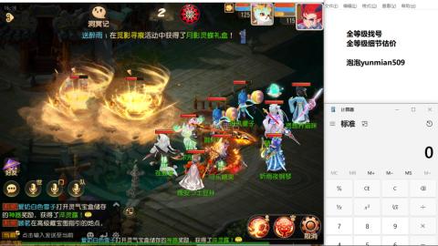全等级细节估价找号熔练