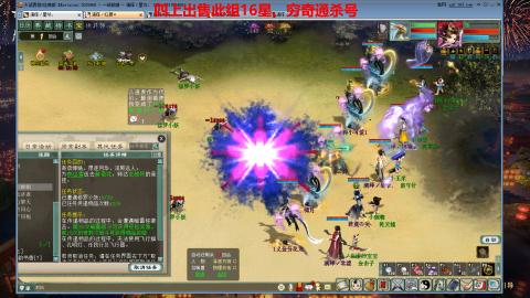 专业14星、16星、魔王窟