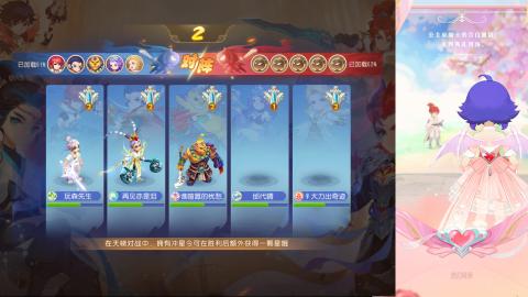 2026区随便波波