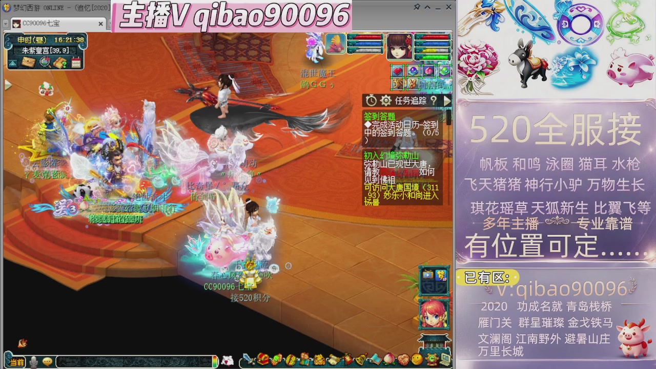 520双倍积分接单中~~
