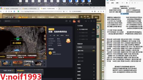 【配号】低端组号开创者