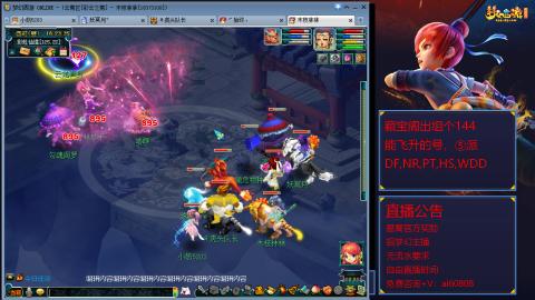 【彩云之南】144难民第518天