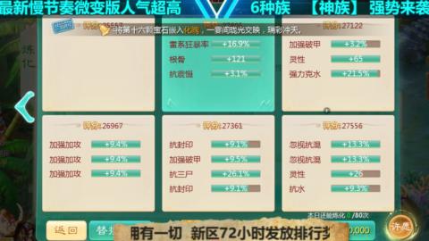 最新微变版 白嫖玩家嗨起来