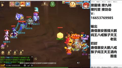 接蜃境接托管