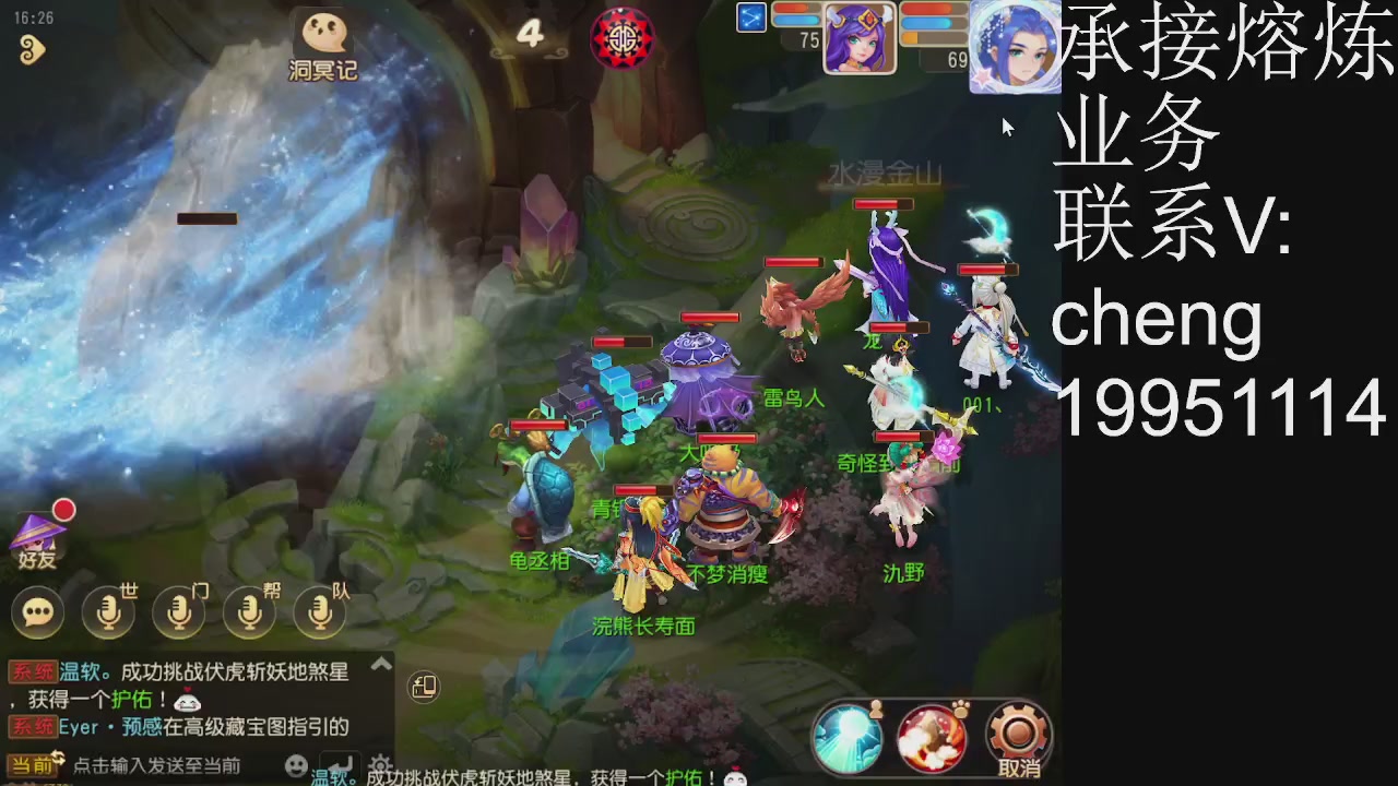 接熔练，托管