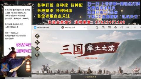 [3]配将开荒修车找号冲榜