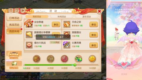 2026区随便波波