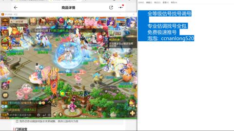 第一细节估价 找号 讲解分析列明细
