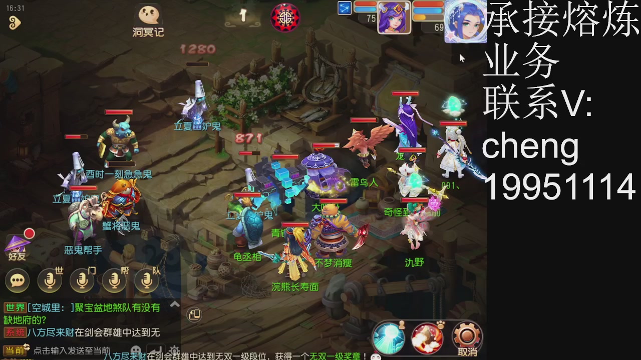接熔练，托管