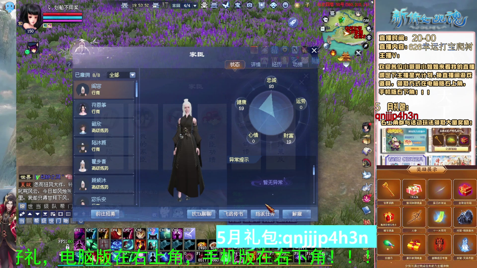 绑定星光可以吗？爆鬼爆粉爆橄榄~