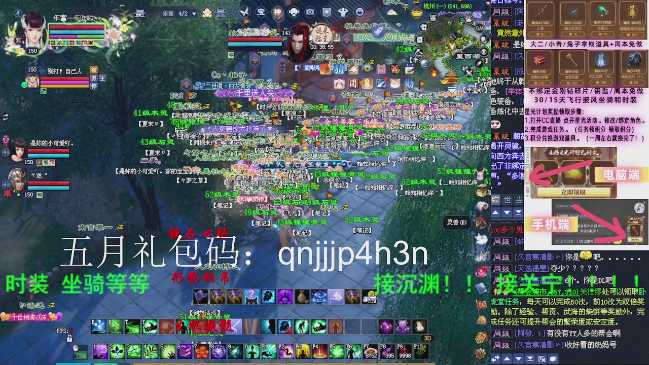 接沉渊，关宁