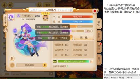 接熔练-估价找号-金银-练宠托管粽子月饼