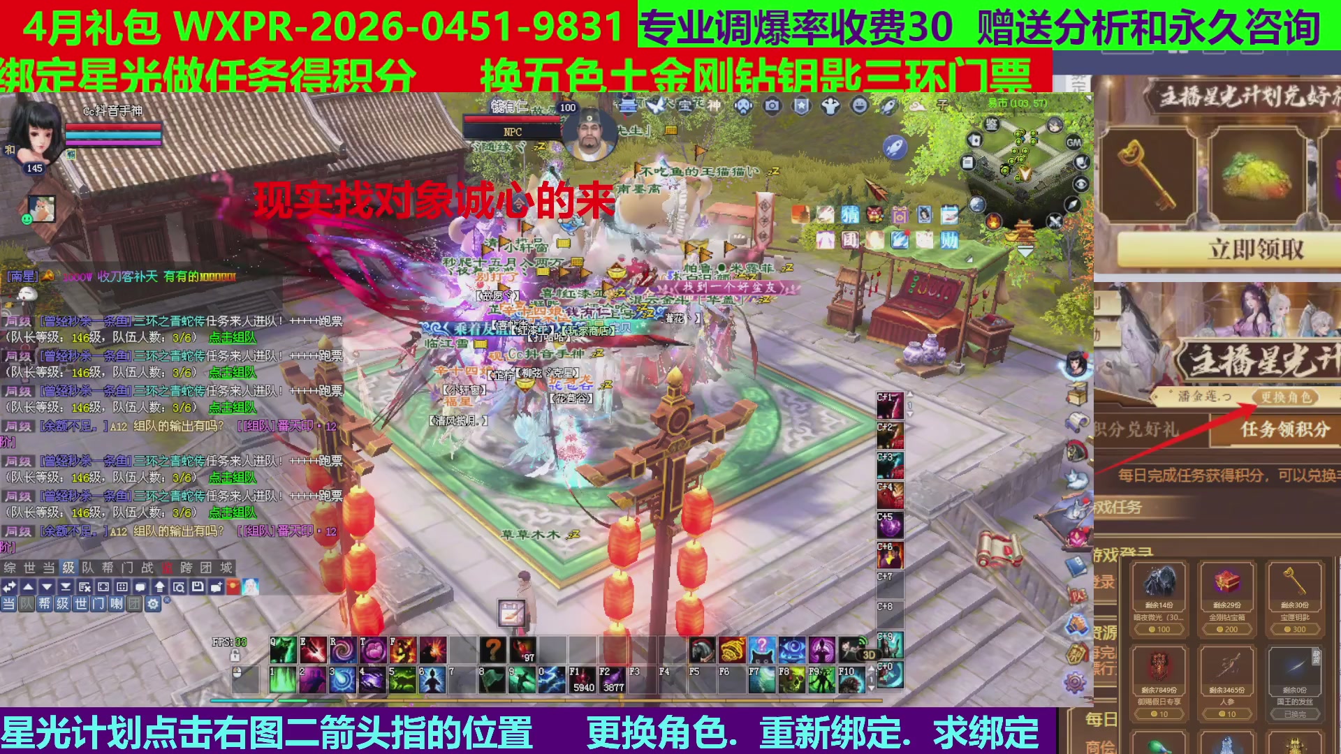 每天16小时地狱海画扇500幸运