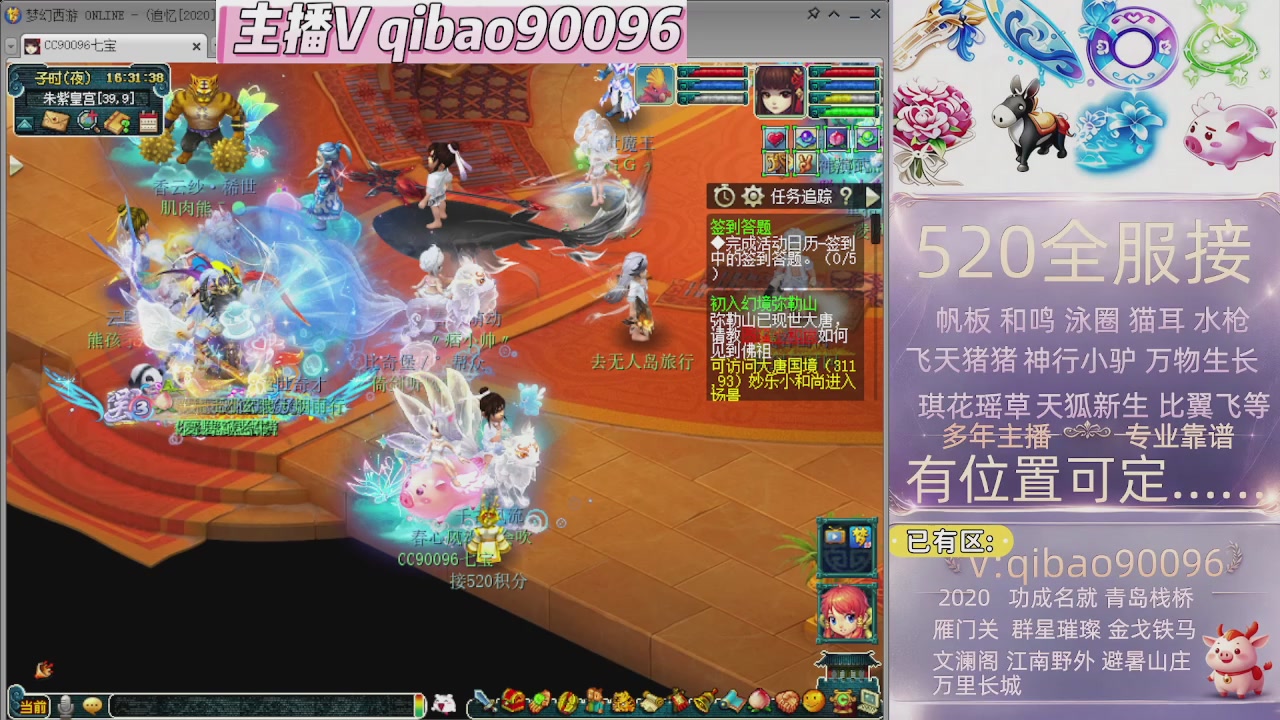 520双倍积分接单中~~