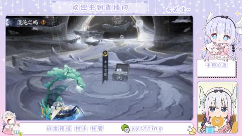 接阴阳师各种业务