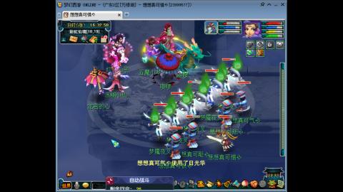 万绿湖4PT