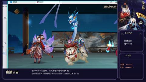 阴阳师新手