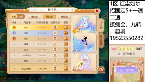 因为信任，所以简单