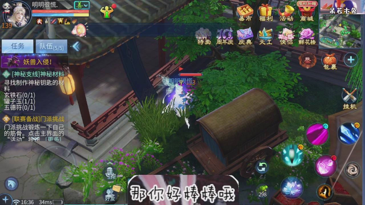 接托管