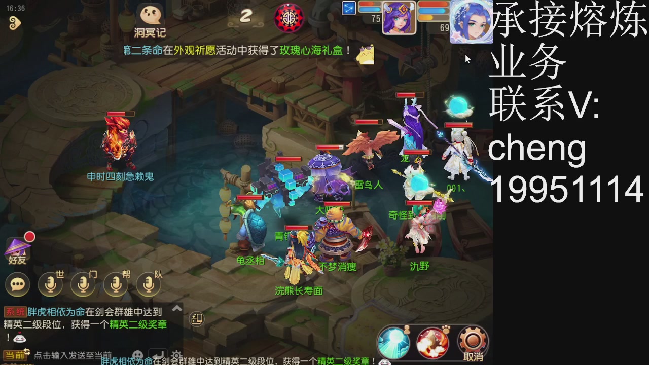 接熔练，托管