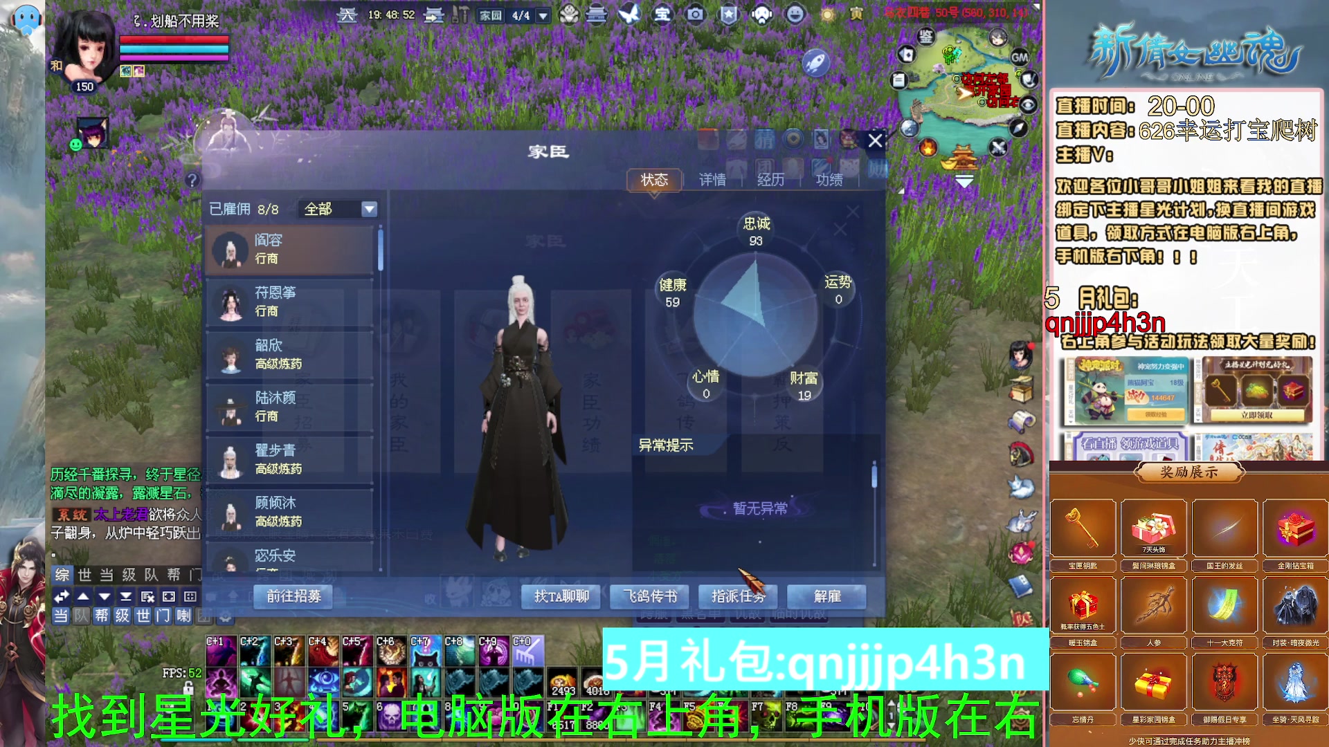 绑定星光可以吗？爆鬼爆粉爆橄榄~