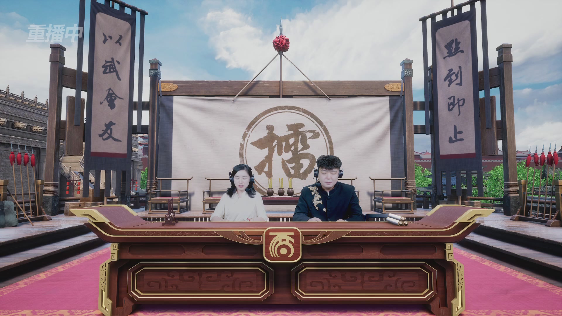 【重播】《大话西游2免费版》常规服 2026天梯巅峰战年度总决赛