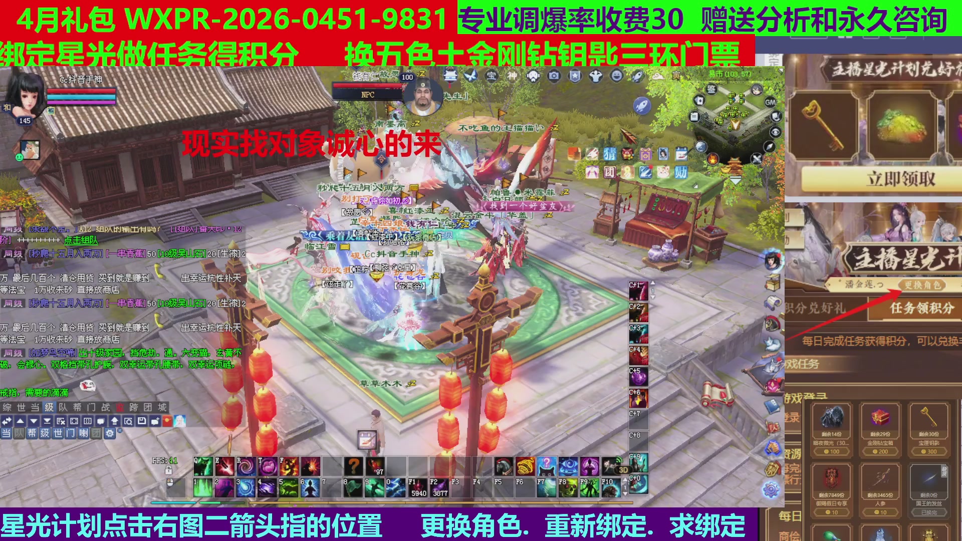 每天16小时地狱海画扇500幸运