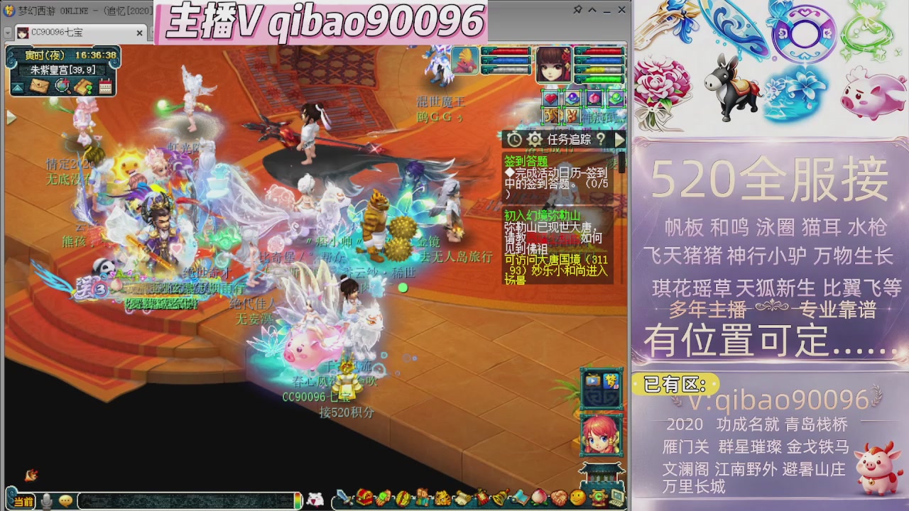 520双倍积分接单中~~