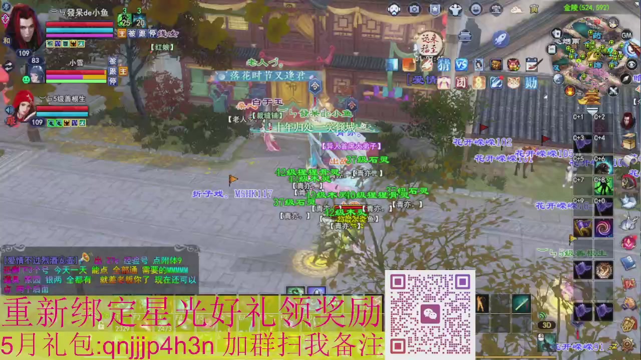 1级就可以绑星光接集影法器