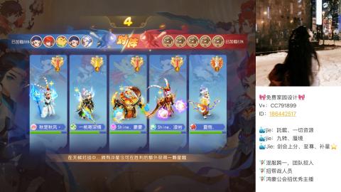 队伍招人
